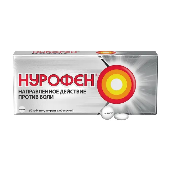 Лекарства
